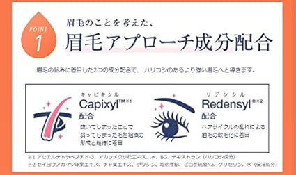 Amazon アンファー Angfa スカルプd ボーテ アイブロウ セラム 眉毛美容液 眉毛ケア トレンド眉 眉毛アプローチ成分 ナノ化カプセル オイル パラベン 染料 界面活性剤 フリー 細筆 眉毛 まつげ まつ毛美容液 ブランド 2ml アンファー Angfa アイ