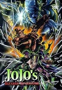 Jojo'S Bizarre Adventure, Volume 2 (982693000027)