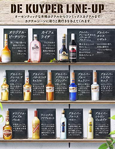 De Kuyper Apricot Brandy Likör 0,7l – Intensives Aprikosenaroma mit 20% Vol. Perfekt für Cocktails, Longdrinks oder pur aus Eis – Bild 5
