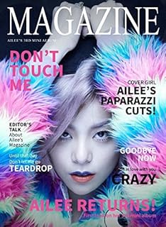 Amazon U I 初回限定盤 Dvd付 Ailee 百夏 Harumi Wheesung