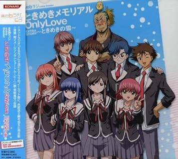 Get Japanimation Tokimeki Memorial Only Love Extra Story Amazon For iPhone Free Get Wallpaper Japanimation Tokimeki Memorial Only Love Extra Story Amazon For Free