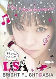 Image de LiSA トラベル・フォトブック 『BRiGHT FLiGHT@ASiA』