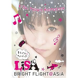 LiSA トラベル・フォトブック 『BRiGHT FLiGHT@ASiA』