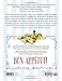 Let's Cook French, A Family Cookbook: Cuisinons Francais, Un livre pour toute la famille (English and French Edition)