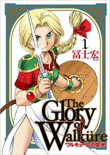 ワルキューレの栄光 1 Blade Comics Amazon Com Books ワルキューレの栄光 1 Blade Comics Amazon Com Books