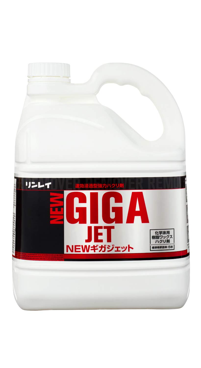 リンレイ NEWギガジェット 4L商品画像