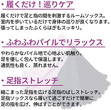 Amazon 足指開きソックス 左右１組 履くだけ 簡単 フットケア リラックス むくみ ネイビー Jolifavori フットスクラブ