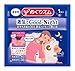 KAO Megurizumu Good-Night Steam Back Patch With Lavender