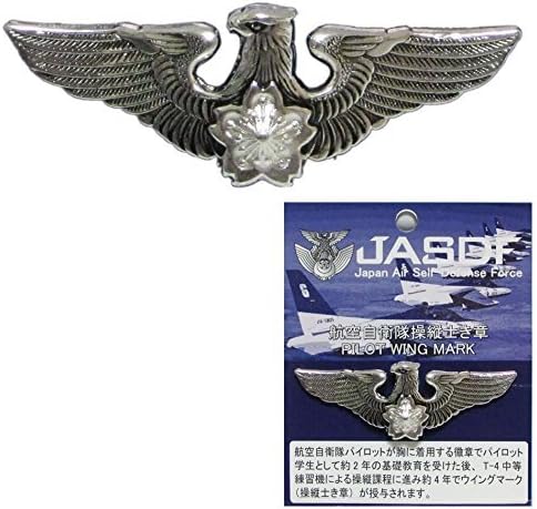 Self-Defense Forces goods Air Self-Defense Force ASDF aviation emblem pilot pilot wing mark