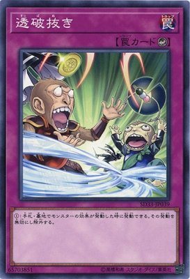 Yu Gi Oh Debunk Common Structure Deck Powercode Link Sd33 | Desertcart Gambia Yu Gi Oh Debunk Common Structure Deck Powercode Link Sd33 | Desertcart Gambia