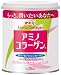 Meiji Amino Collagen 1 Tin