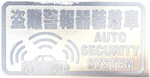 本店は 受注生産商品 ボディーカバーに貼れる盗難警報機装着車ステッカープレゼント アラデン 防炎厚地オクトプラスボディーカバー 専用タイプ スズキ カバーに貼れる 盗難警報機装着車 ステッカーをプレゼント 保存版 R4urealtygroup Com