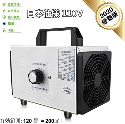 Amazon Co Jp オゾン発生器 家庭用 業務用 空気清浄機 工業用オゾン発生器 O3脱臭機 家庭 車 部屋 ホテル 農場用の脱臭装置 压倒性的 オゾン発生量mg H ホーム キッチン