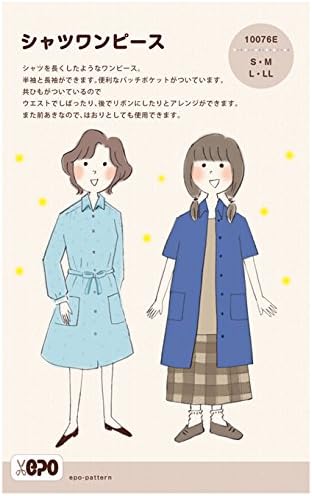 Amazon Epoパターン シャツワンピース S M L Ll 型紙 パターン 通販