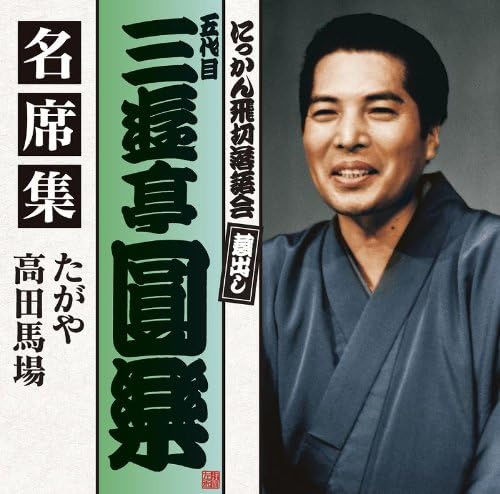 œu A U Zo V As Sy Ew ª A C Ne By Amazon Co Uk Music