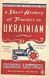 A Short History of Tractors in Ukrainian by Lewycka, Marina 1st Penguin edition (2006)
