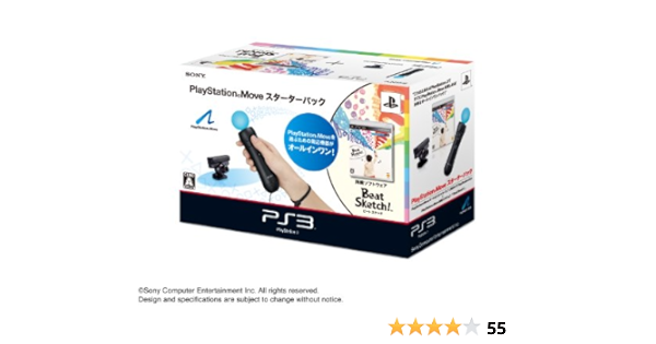 Playstation Move Beat Sketch Bundle Videojuegos Amazon Com