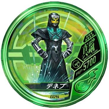 Amazon 仮面ライダー ブットバソウル Disc Ex294 デネブ R7 トレカ 通販