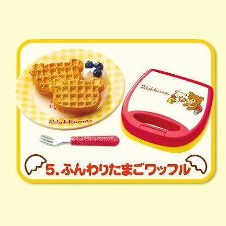 Amazon リラックマ たまごキッチン 5 ふんわりたまごワッフル 単品 フィギュア ドール 通販 Amazon リラックマ たまごキッチン 5 ふんわりたまごワッフル 単品 フィギュア ドール 通販