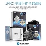 Unblock tech 2019 Model JBOX UPro Japanese Premium Custom made Edition contain additional wireless keyboard with Worldwide Certification.
