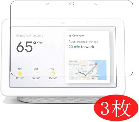screen protector for google home hub