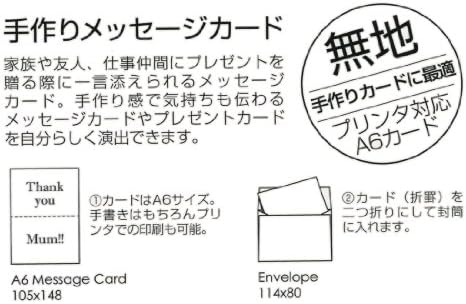 アンティーク 封筒5枚 カード5枚 ディープレッド 激安超特価 新作製品 世界最高品質人気 正規品送料無料 正規品送料無料 ゲーム Mmc A 03 B00u2ea84m 腕時計 ミニメッセージカードセット 100 品質保証 アンティーク 封筒5枚 カード5枚 ディープレッド 激安超特価 新作製品 世界最高品質人気 正規品送料無料 正規品送料無料 ゲーム Mmc A 03 B00u2ea84m 腕時計 ミニメッセージカードセット 100 品質保証