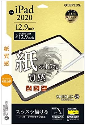 Amazon Co Jp Ipad Pro 12 9inch 保護フィルム Shield G High Spec Film 反射防止 紙質感 家電 カメラ