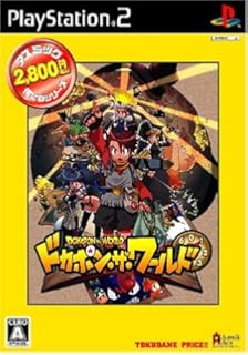 Amazon ドカポン ザ ワールド ゲーム