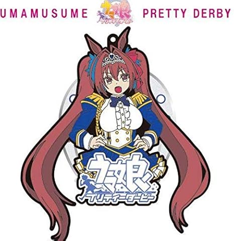 Amazon ウマ娘 イベント限定 ラバーメタルキーホルダー ダイワスカーレット アニメ 萌えグッズ 通販
