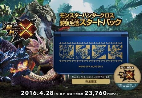 Amazon 即納 Newニンテンドー3ds Ll モンスターハンタークロス 狩猟生活スタートパック ゲーム