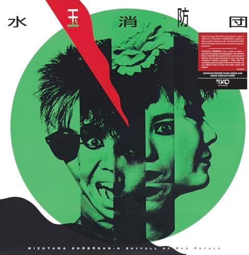 SEIKIMA-II - From Hell with Love - Amazon.com Music