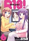 R18! 第6巻