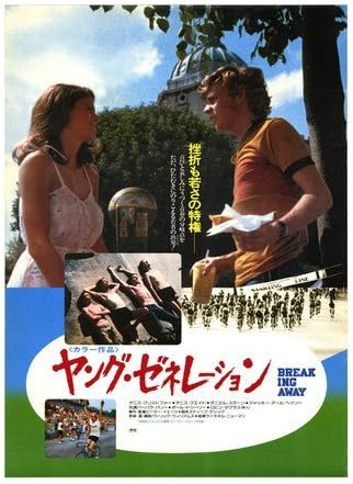 Amazon デニス クリストファーデニス クエイドジャッキー アール ヘイリー11x14プロモーション写真を脱却 アートフレーム ポスター オンライン通販