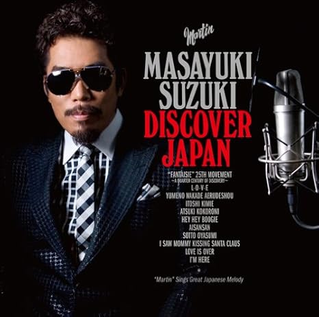 Discover Japan Masayuki Suzuki Amazon Es Musica