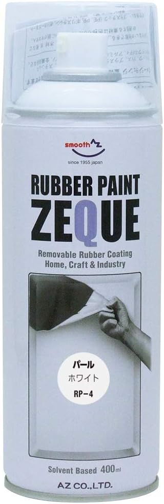 Az エーゼット ラバーペイント Zeque 油性 Rp 4 パールホワイト 400ml Rp040 車 バイク 車 バイク Amazon