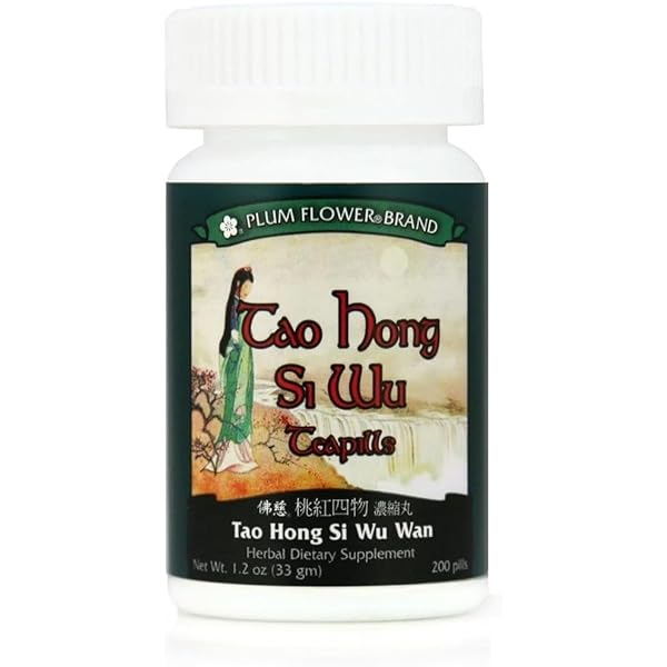 Amazon.com: Right Side Replenishing Teapills (You Gui Wan