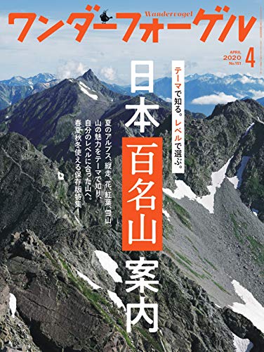 バックナンバー 表紙画像 3