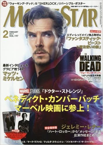 ムービー スター 17年02月号 本 通販 Amazon