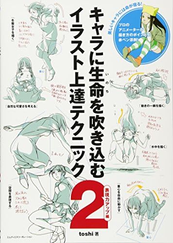 Amazon.com: 井上俊之「歩き」について考える様々なこと [新装版