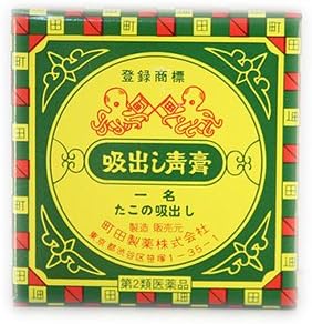 Amazon 第2類医薬品 たこの吸出し軟膏 g 4 町田製薬 手指消毒 器具消毒剤