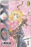 Image de Samurai Deeper Kyo (French Edition)