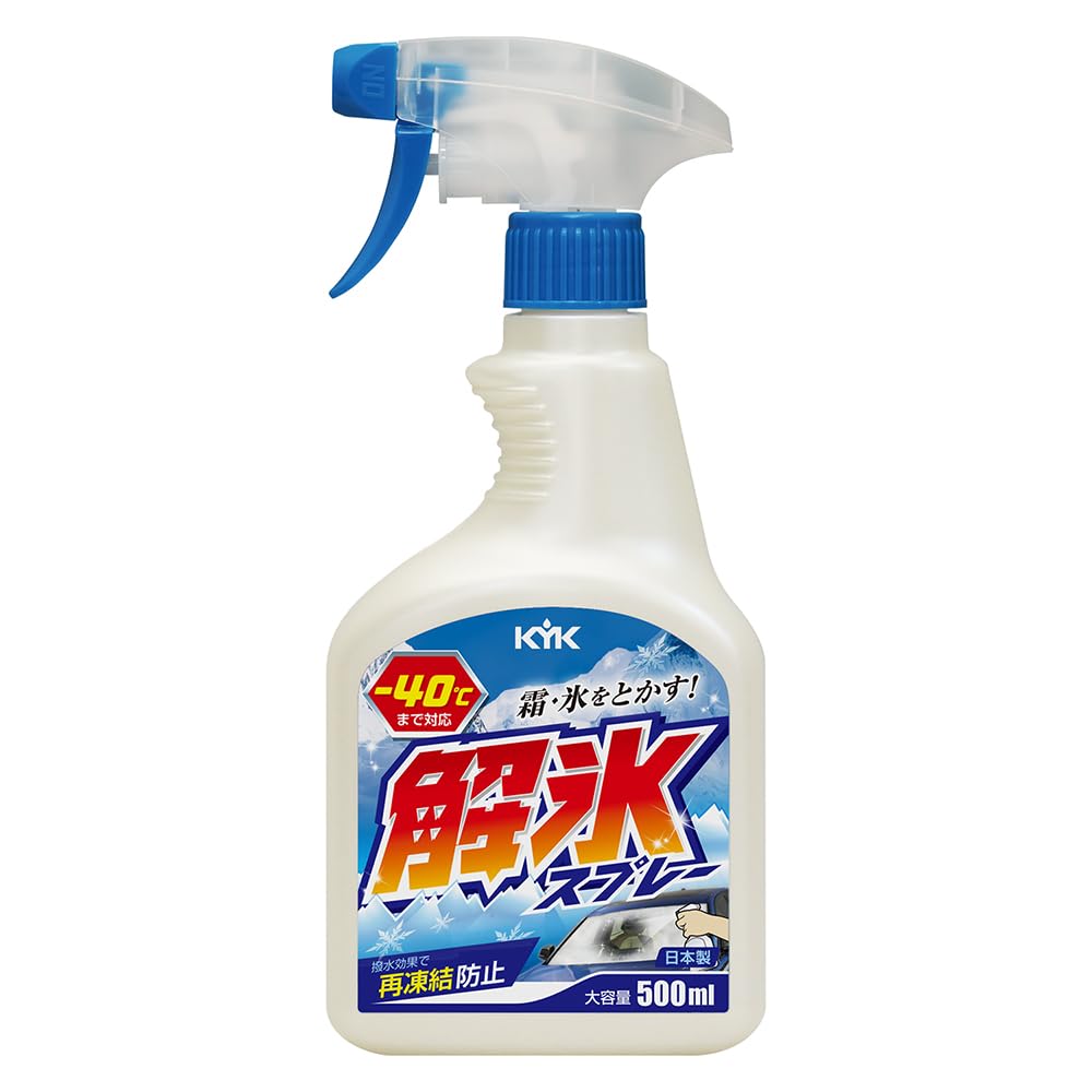 古河薬品工業(KYK) 解氷スプレートリガー 500ml 22-040商品画像
