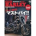 CLUB HARLEY
