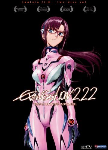 Amazon.com: Evangelion:1.0 You Are (Not) Alone : Megumi Ogata