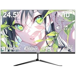 AESNO 24.5インチ ゲーミング モニター FHD 200Hz パソコン モニター IPSパネル