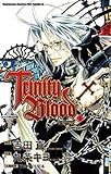 Paperback Trinity Blood TRINITY BLOOD <1> (Paperback) (Traditional Chinese Edition) Book