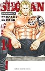 SHONANセブン 第14巻