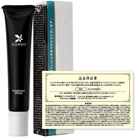 Amazon 医薬部外品 クリアネオ Cleaneo わきがクリーム 全額返金保証書 説明書付 デオドラントクリーム 1本 Cleaneo ビューティー 通販