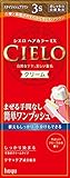 CIELO Hair Color EX Cream for gray hair #3S Stylish Brown (Japanese Import)