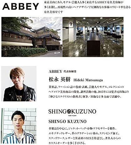 Amazon Abbey Shingo Kuzuno オリジナル コラボ ケース ブラック 松永英樹 Deeds プロ仕様 国内シザーケース専門メーカー オリジナル 美容師 アビー ｄｅｅｄｓ シザーケース カバー 通販
